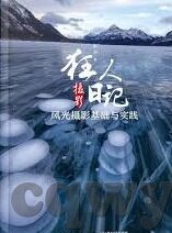 日本一本到道一区二区-探索日本成人娱乐文化的独特视角，一本到道一区二区的现象解析